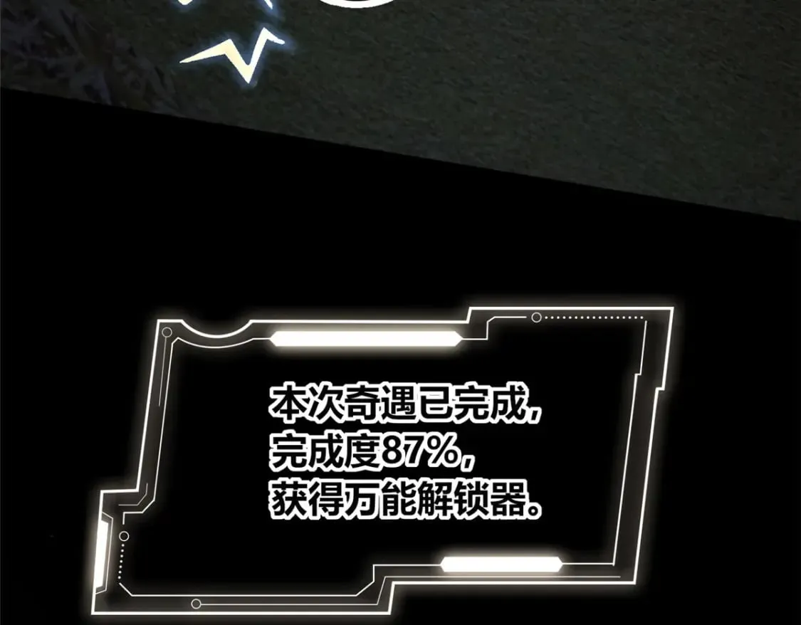 102 第79页