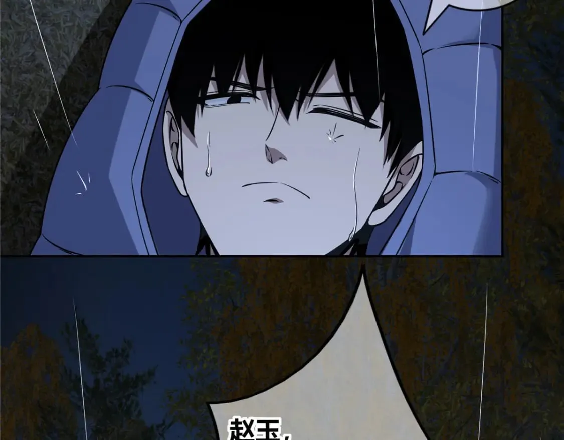 102 第84页