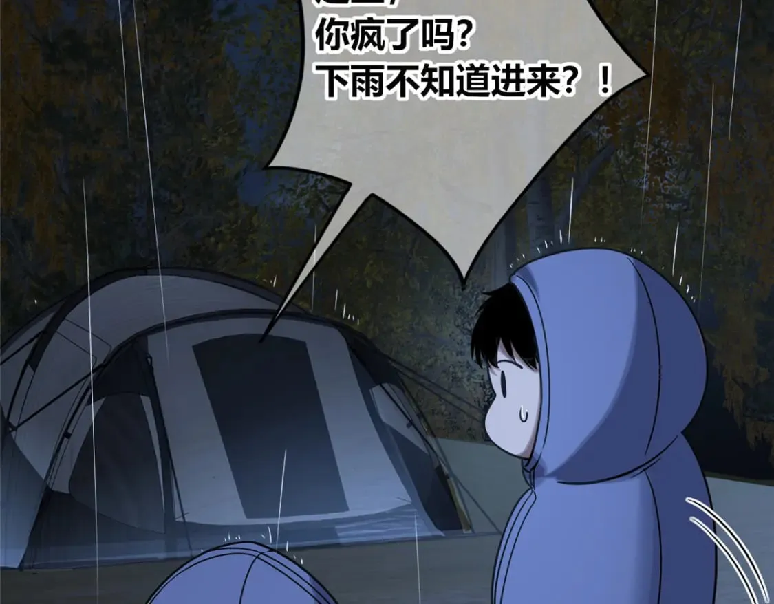 102 第85页