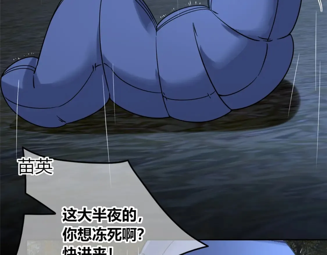 102 第86页