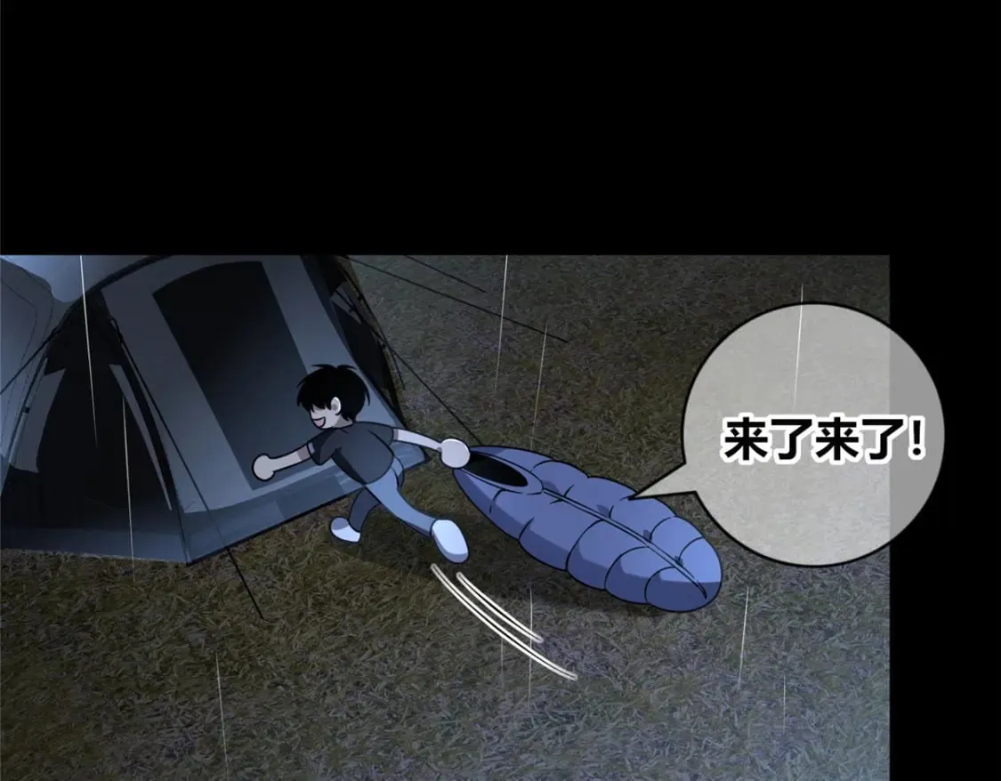 102 第88页