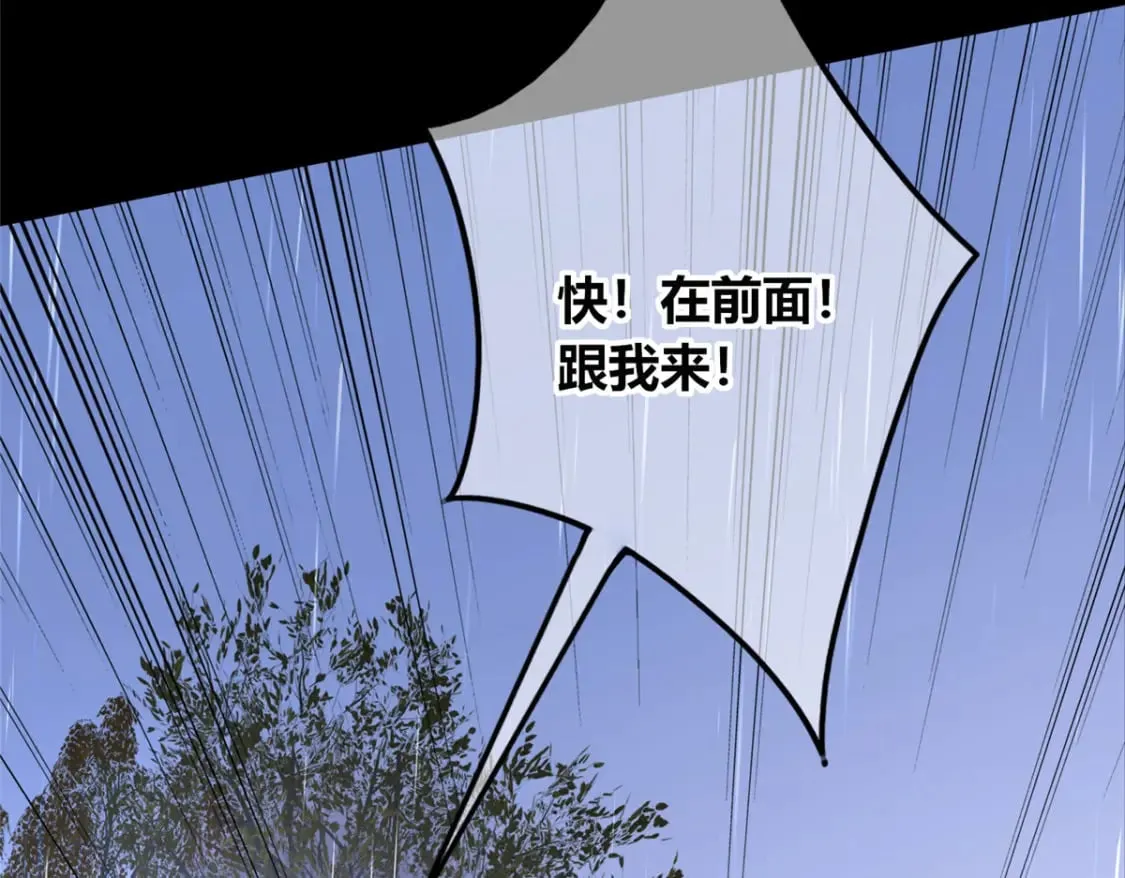 102 第111页