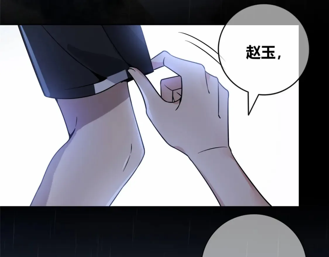 102 第118页