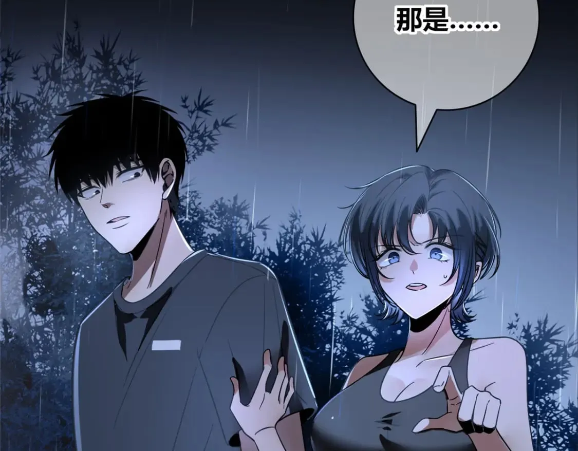 102 第119页
