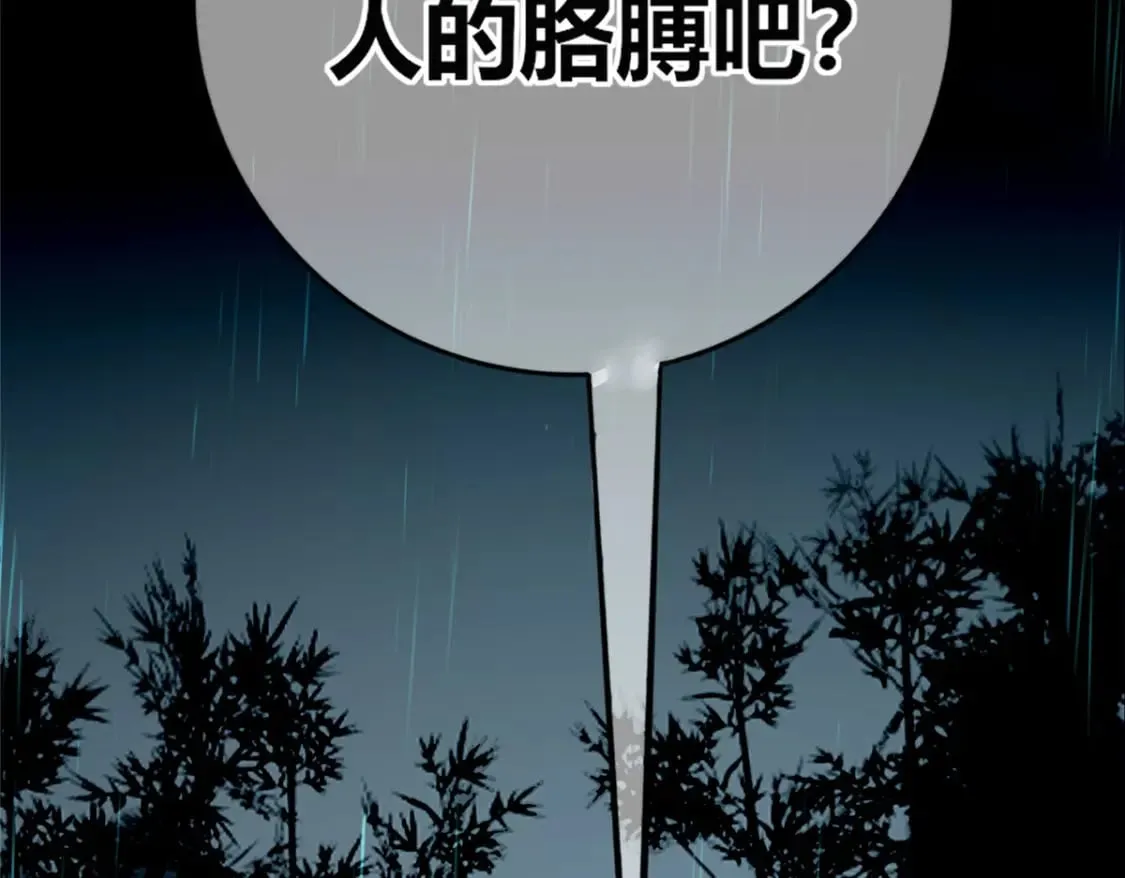 102 第122页