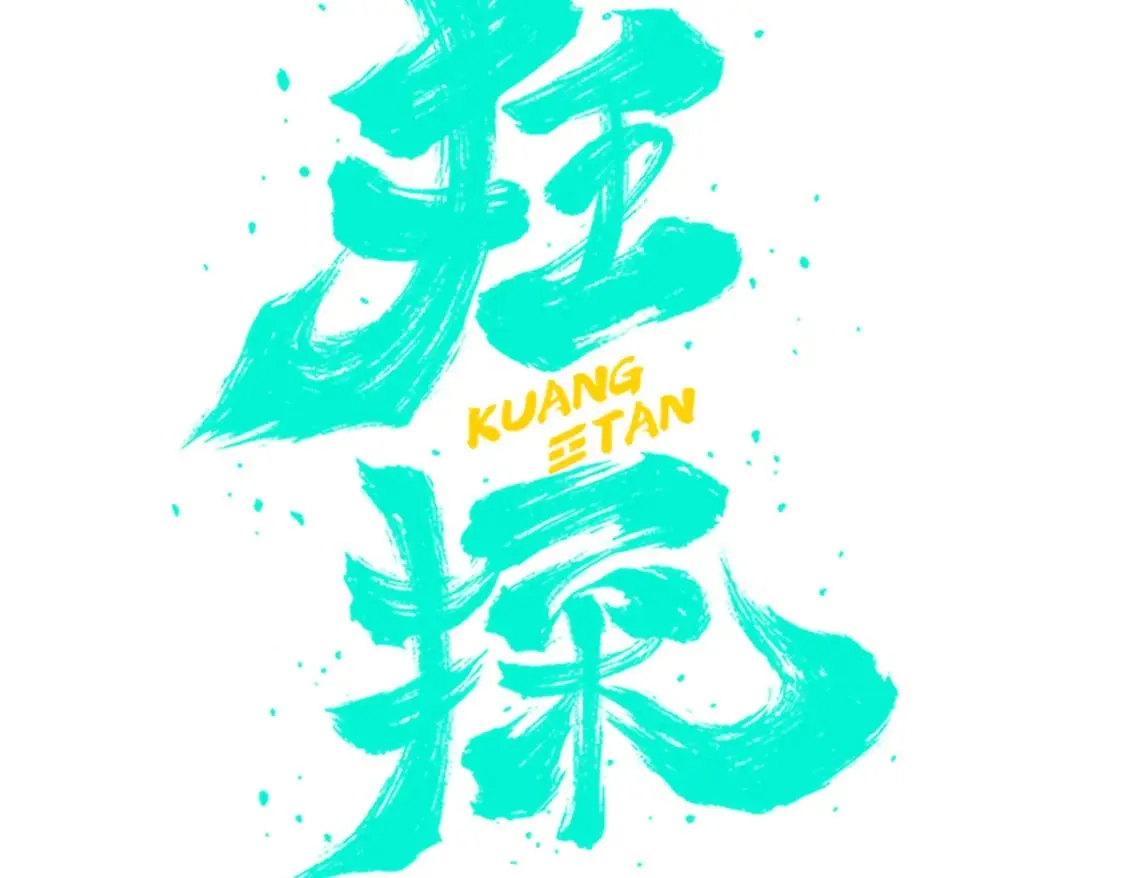 101 第4页