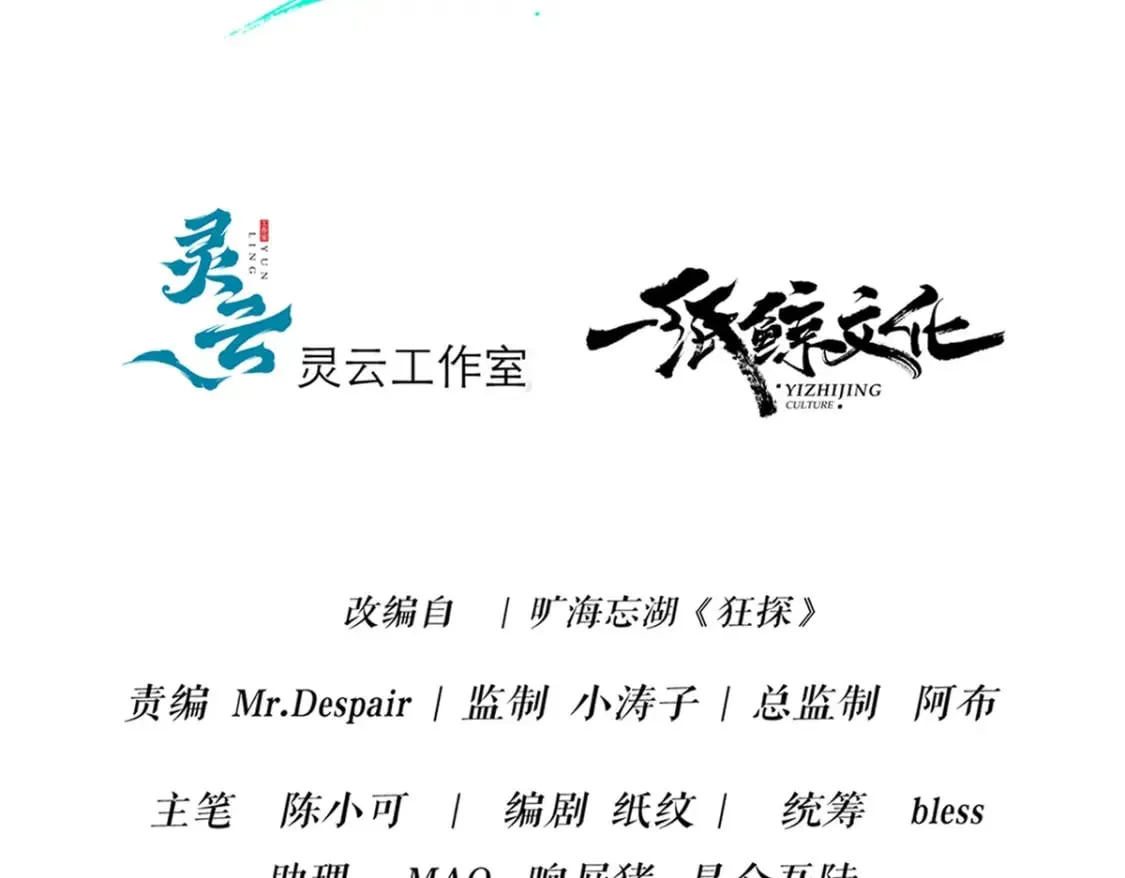 101 第5页