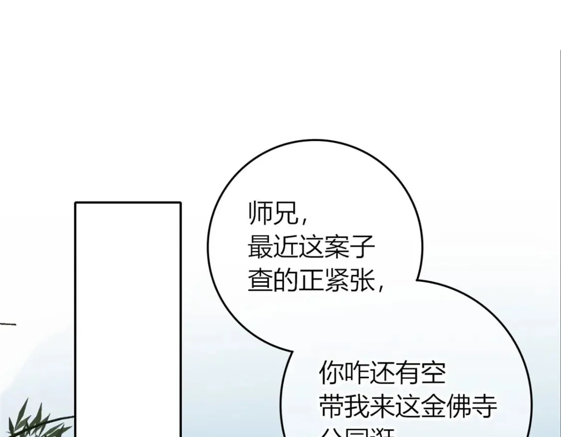 101 第7页