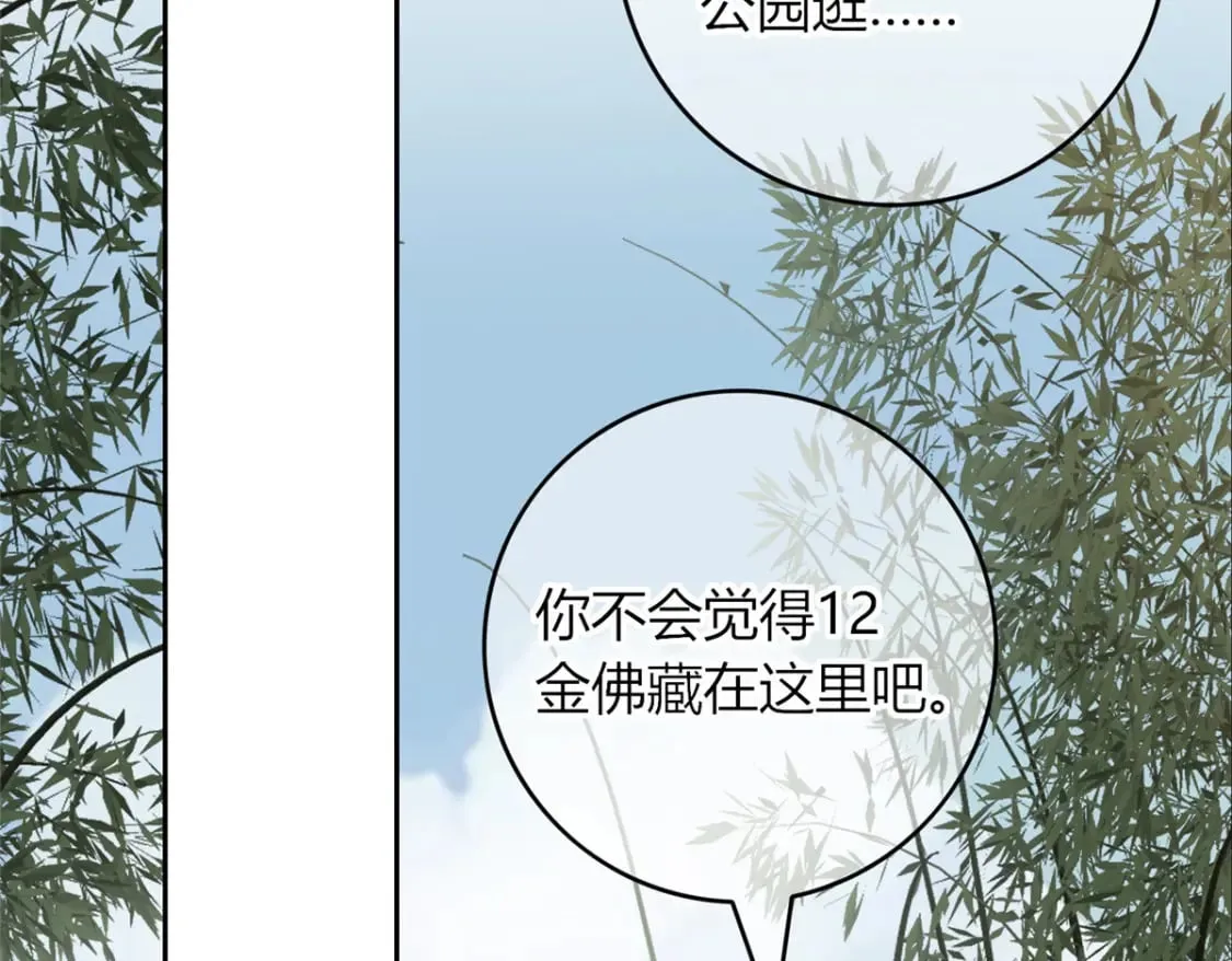 101 第8页