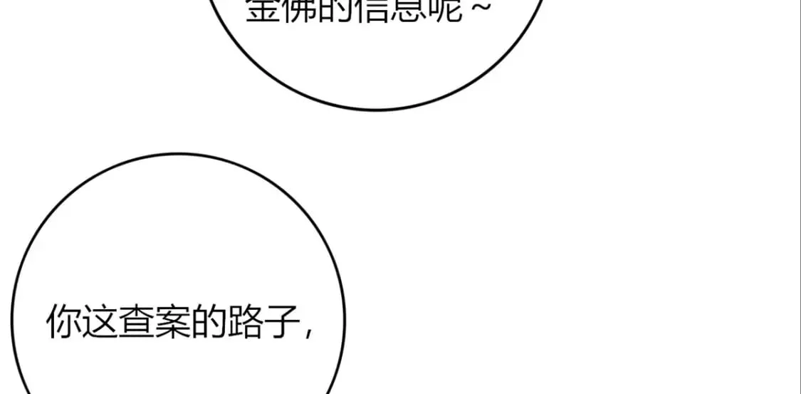 101 第12页