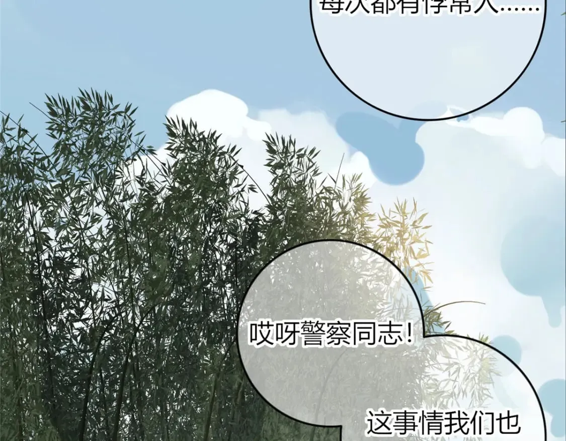 101 第14页