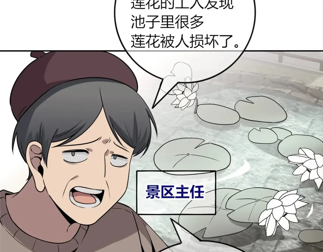 101 第20页
