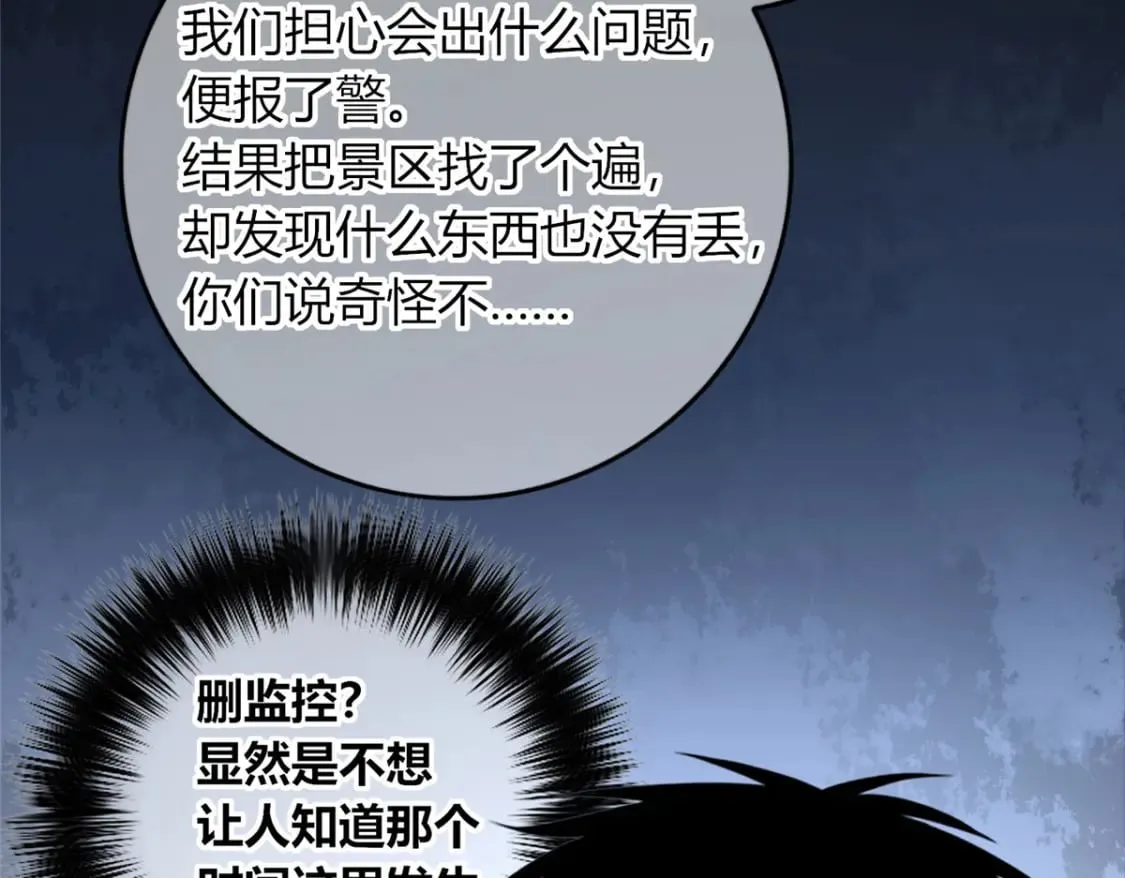 101 第22页