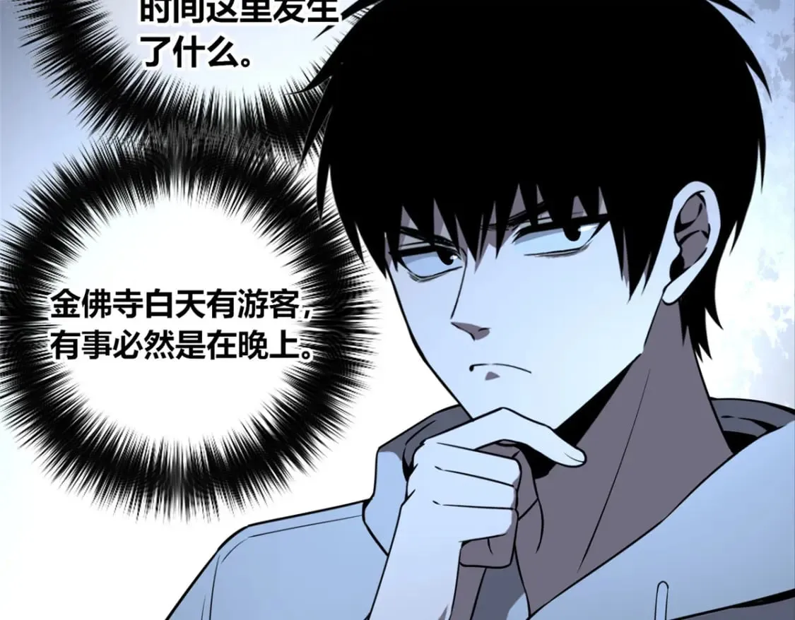 101 第23页