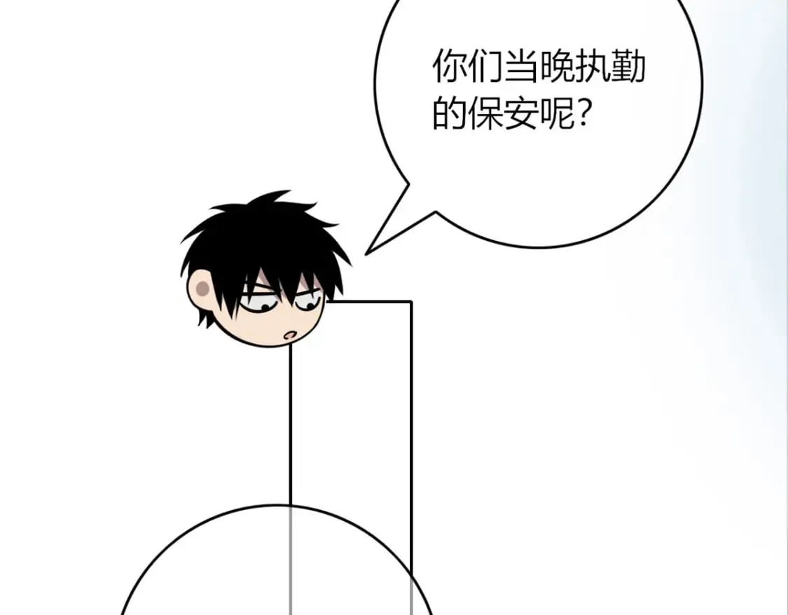 101 第25页