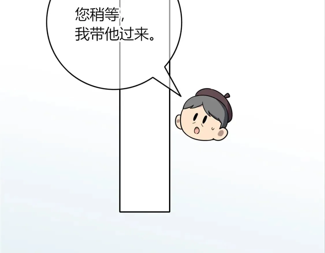 101 第26页