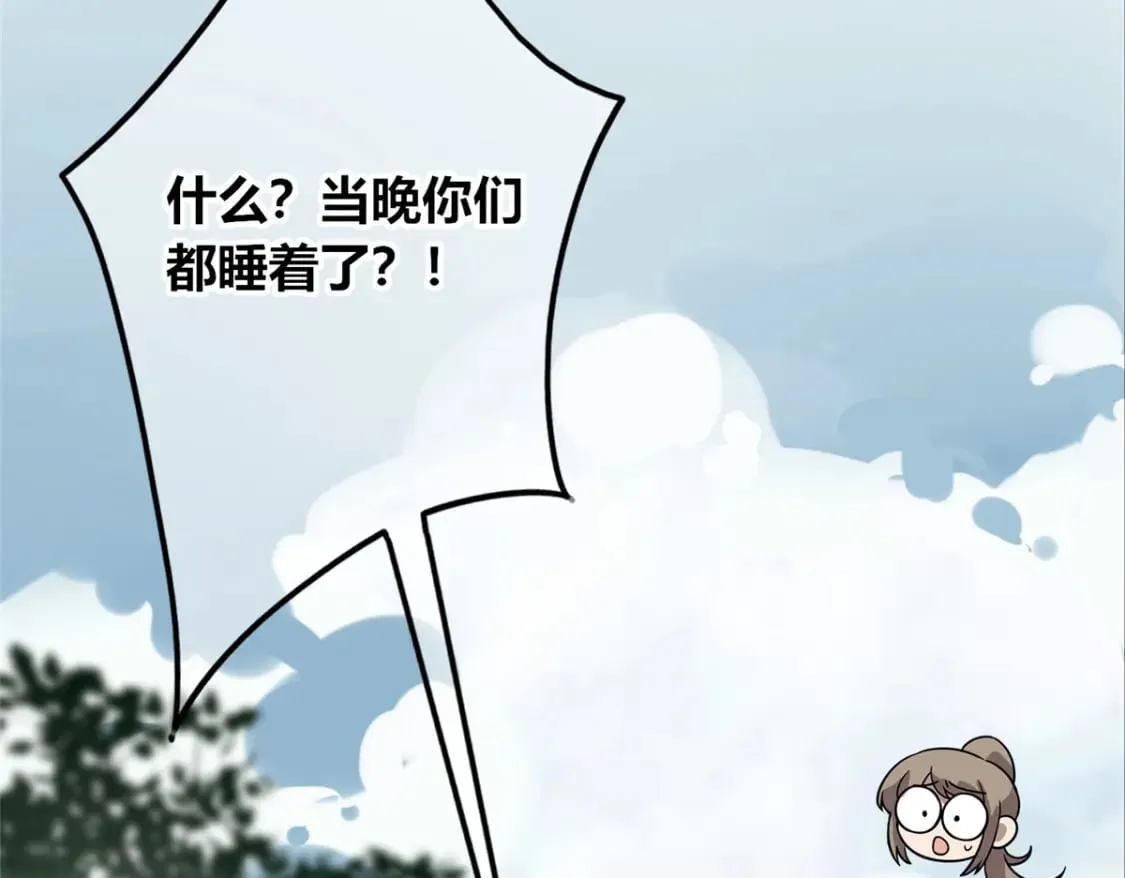 101 第28页
