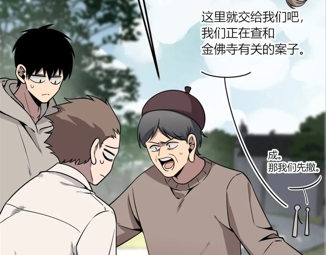 101 第29页