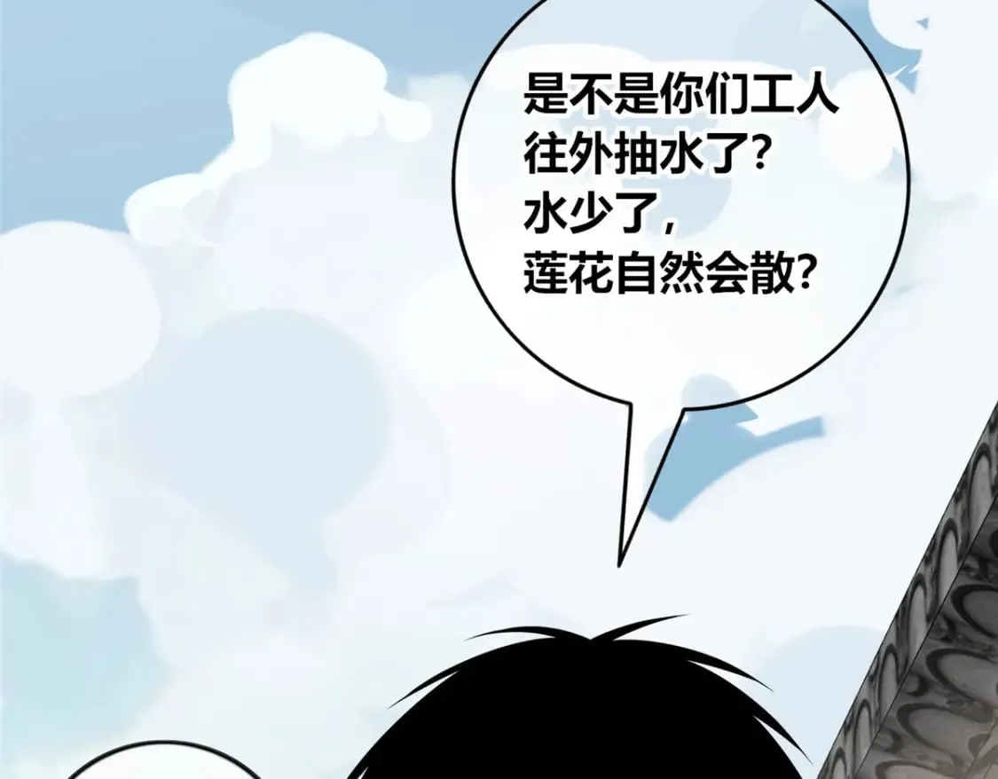 101 第38页