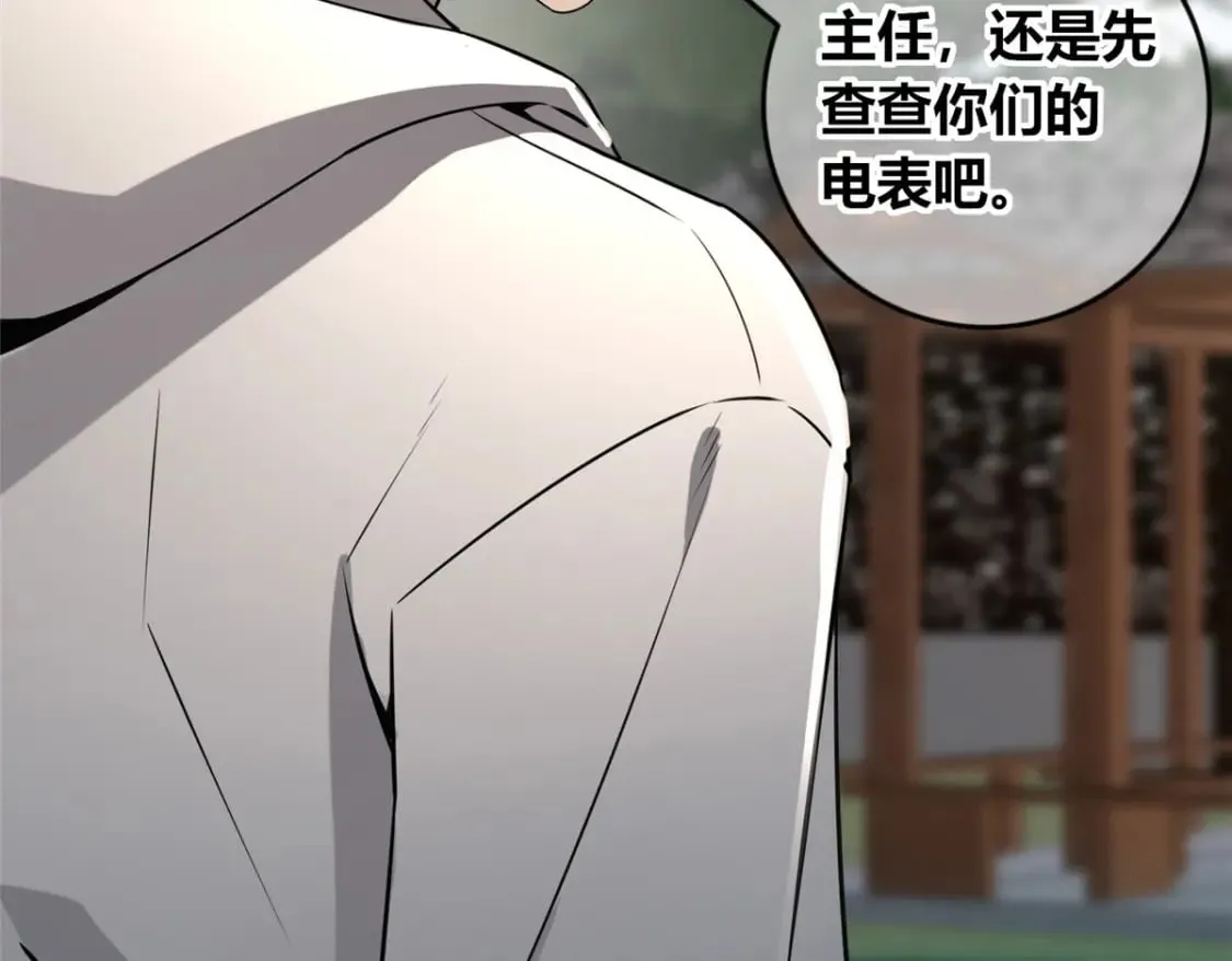 101 第43页