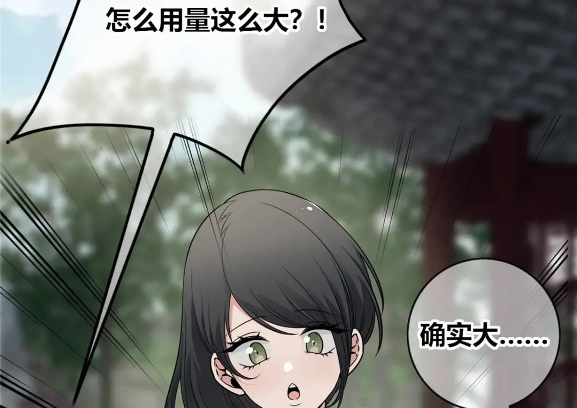 101 第49页