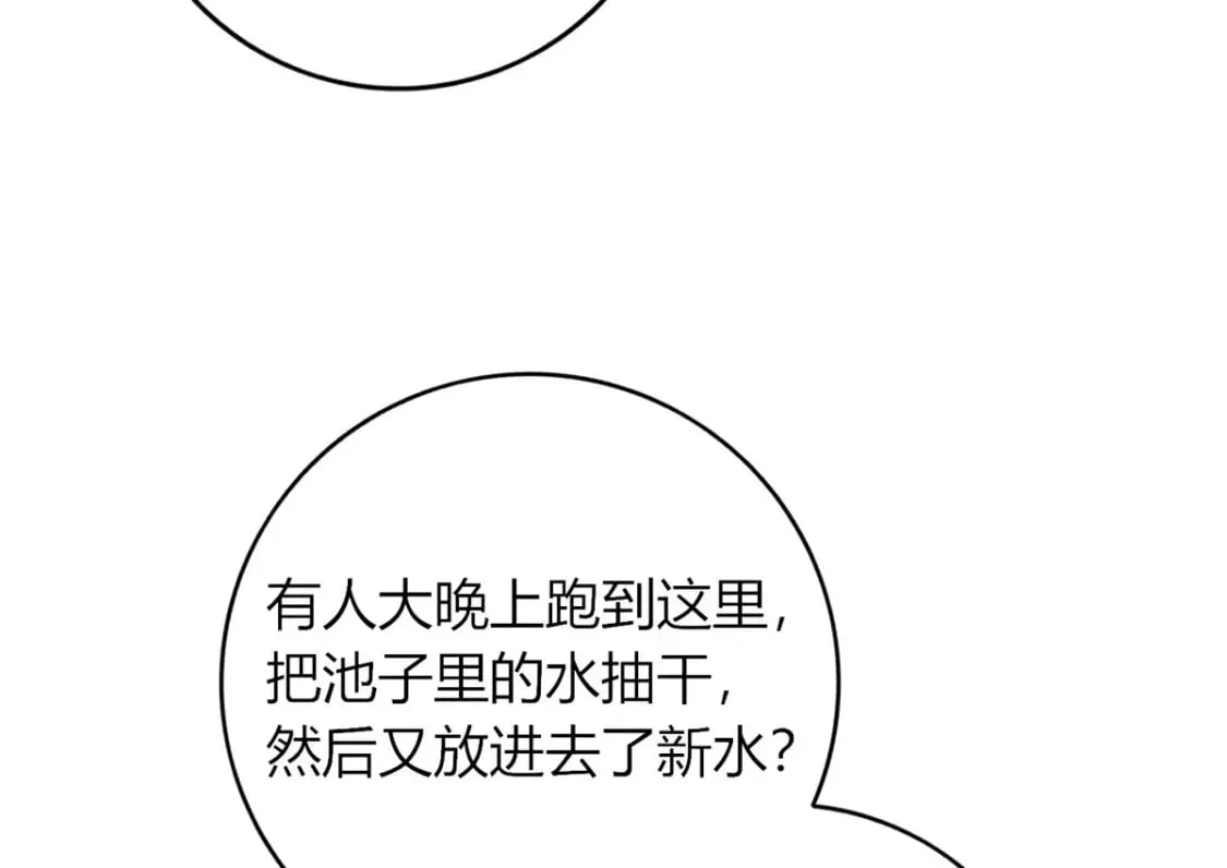 101 第52页