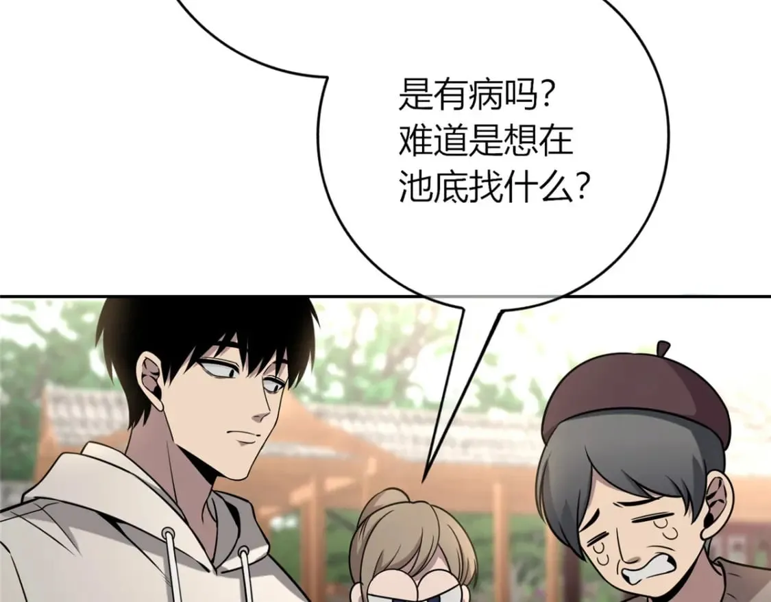 101 第53页