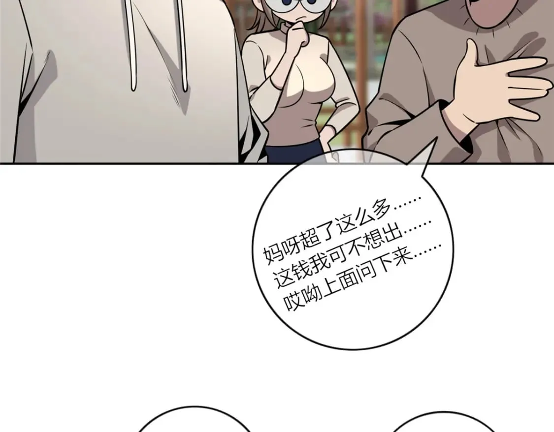 101 第54页