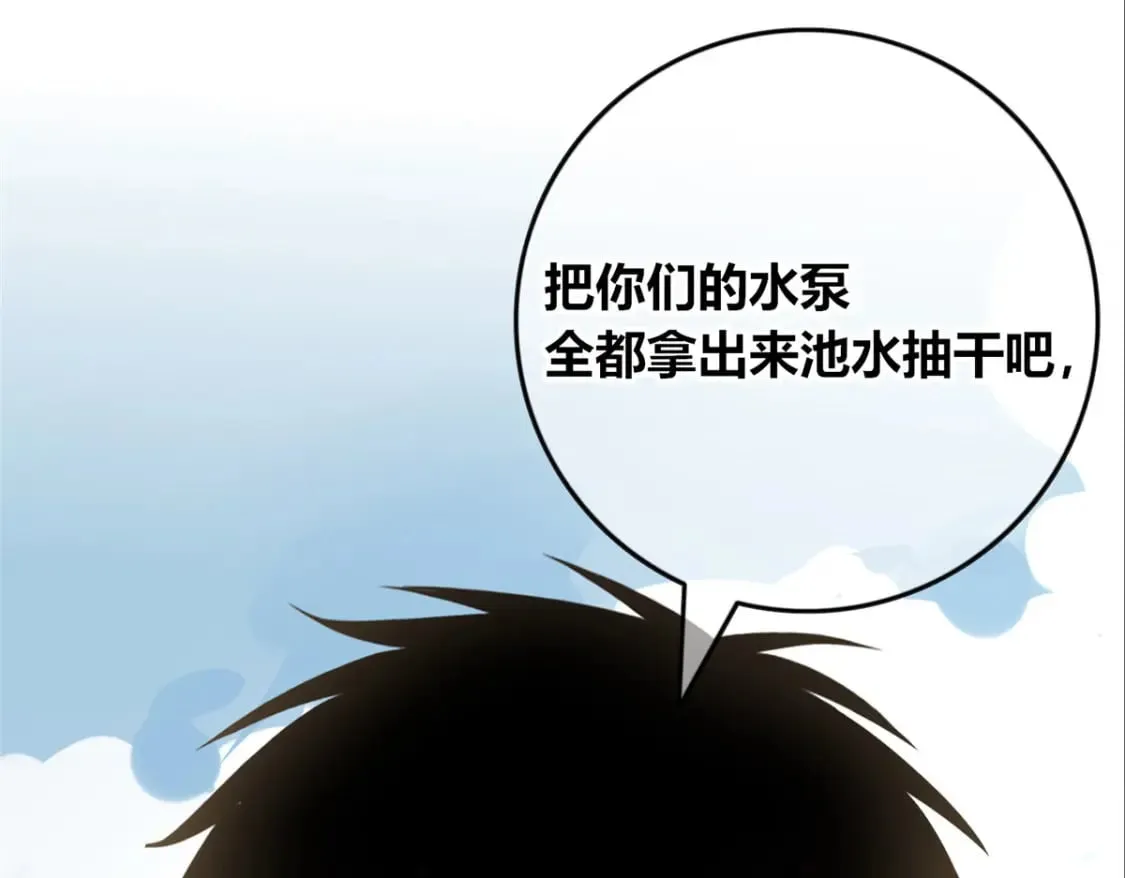 101 第56页