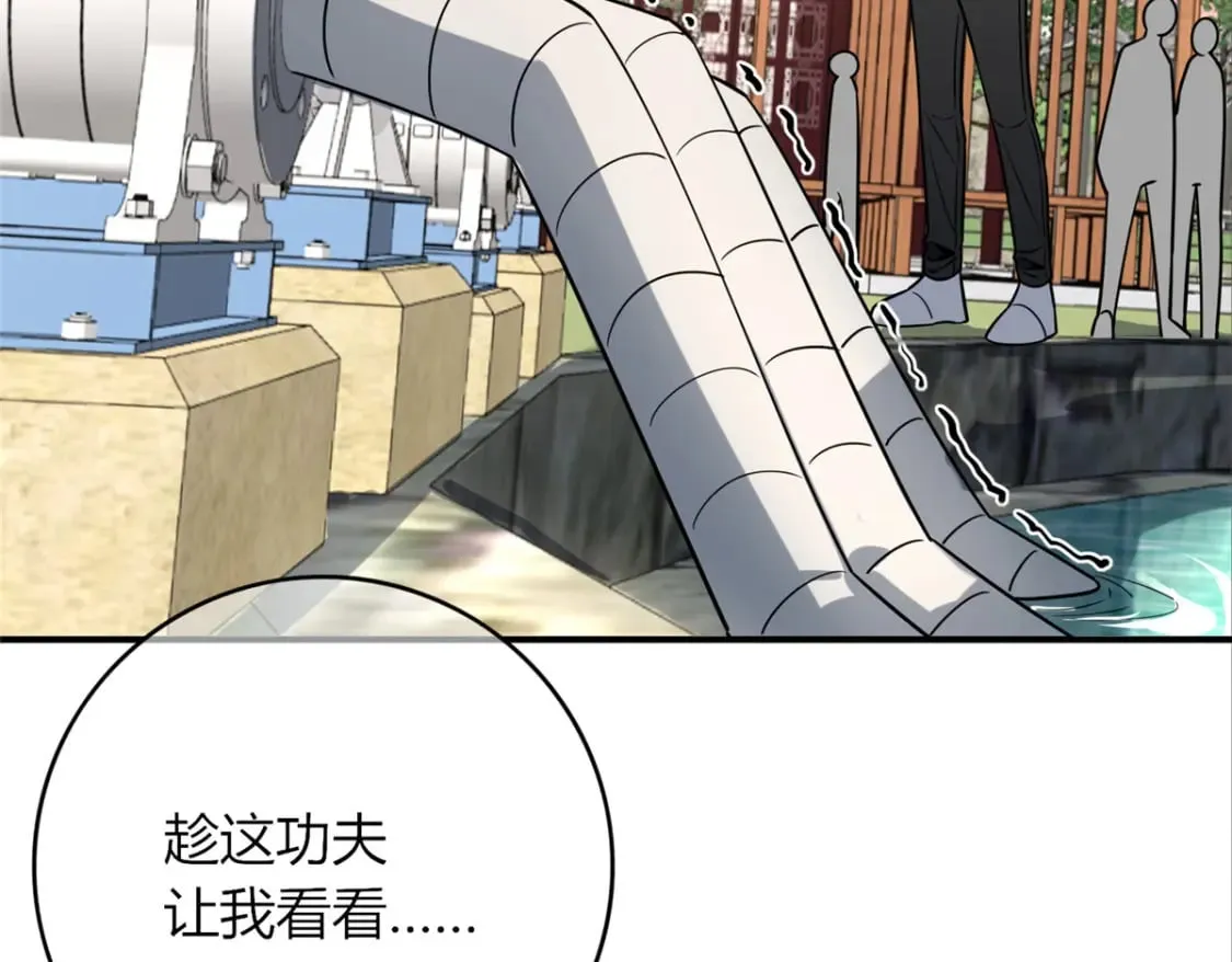 101 第63页