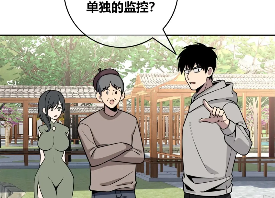 101 第70页