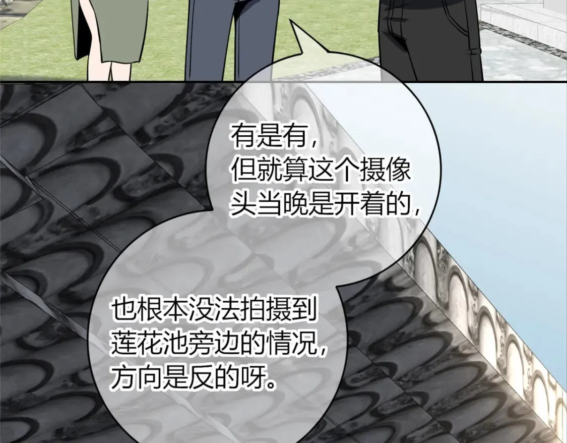 101 第71页