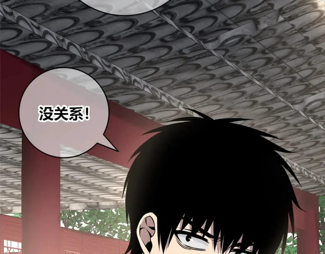 101 第72页