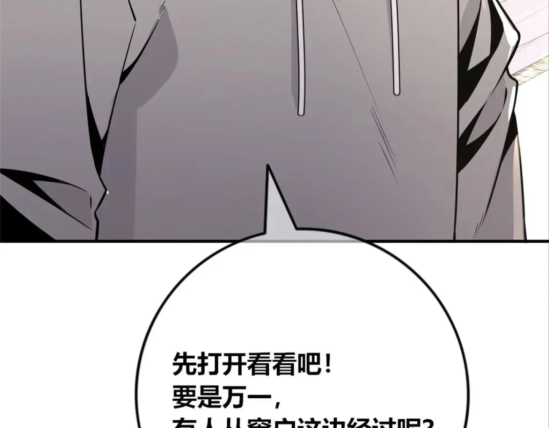 101 第74页