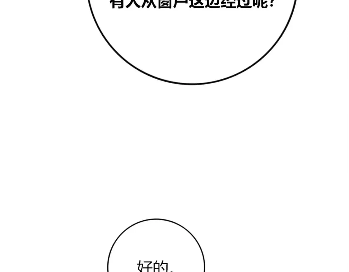 101 第75页