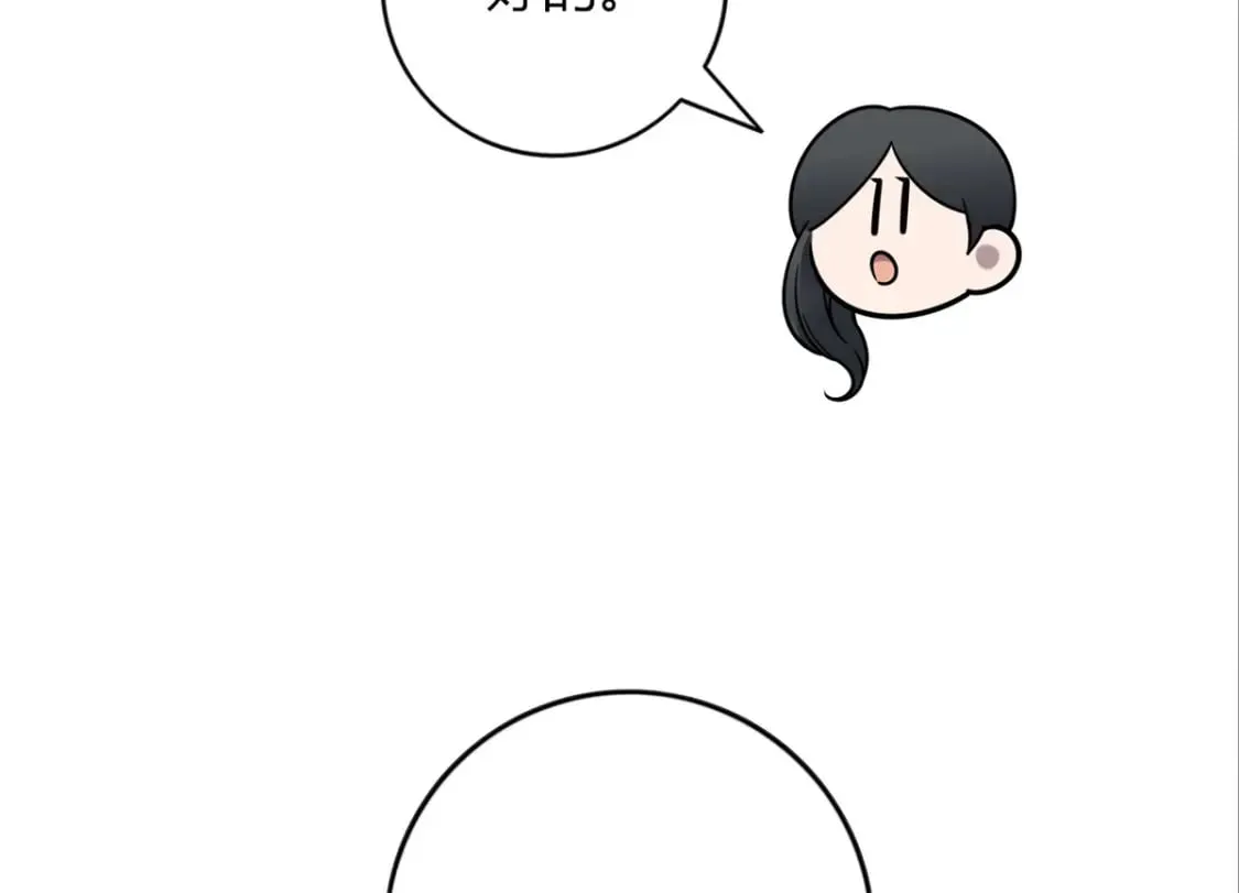 101 第76页