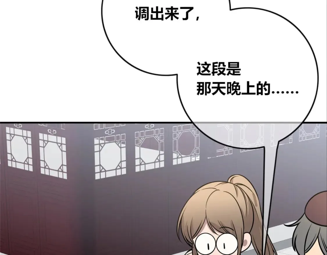 101 第77页