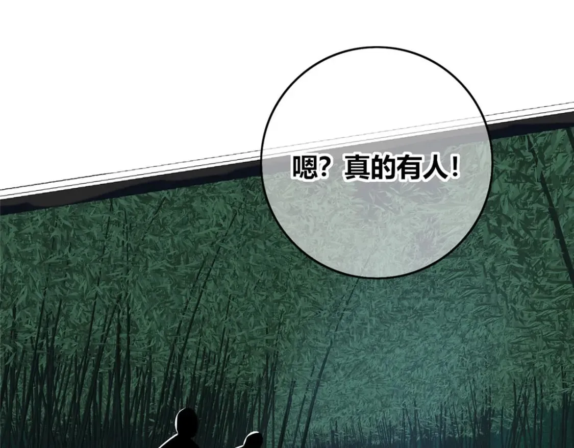 101 第80页