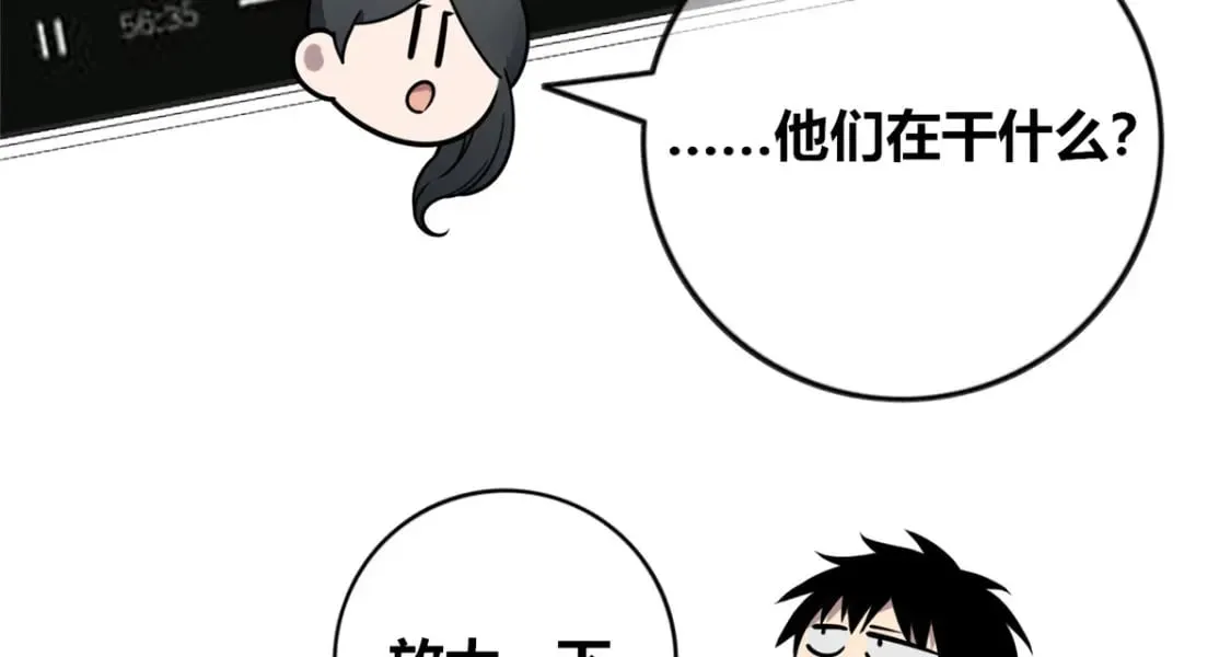 101 第82页