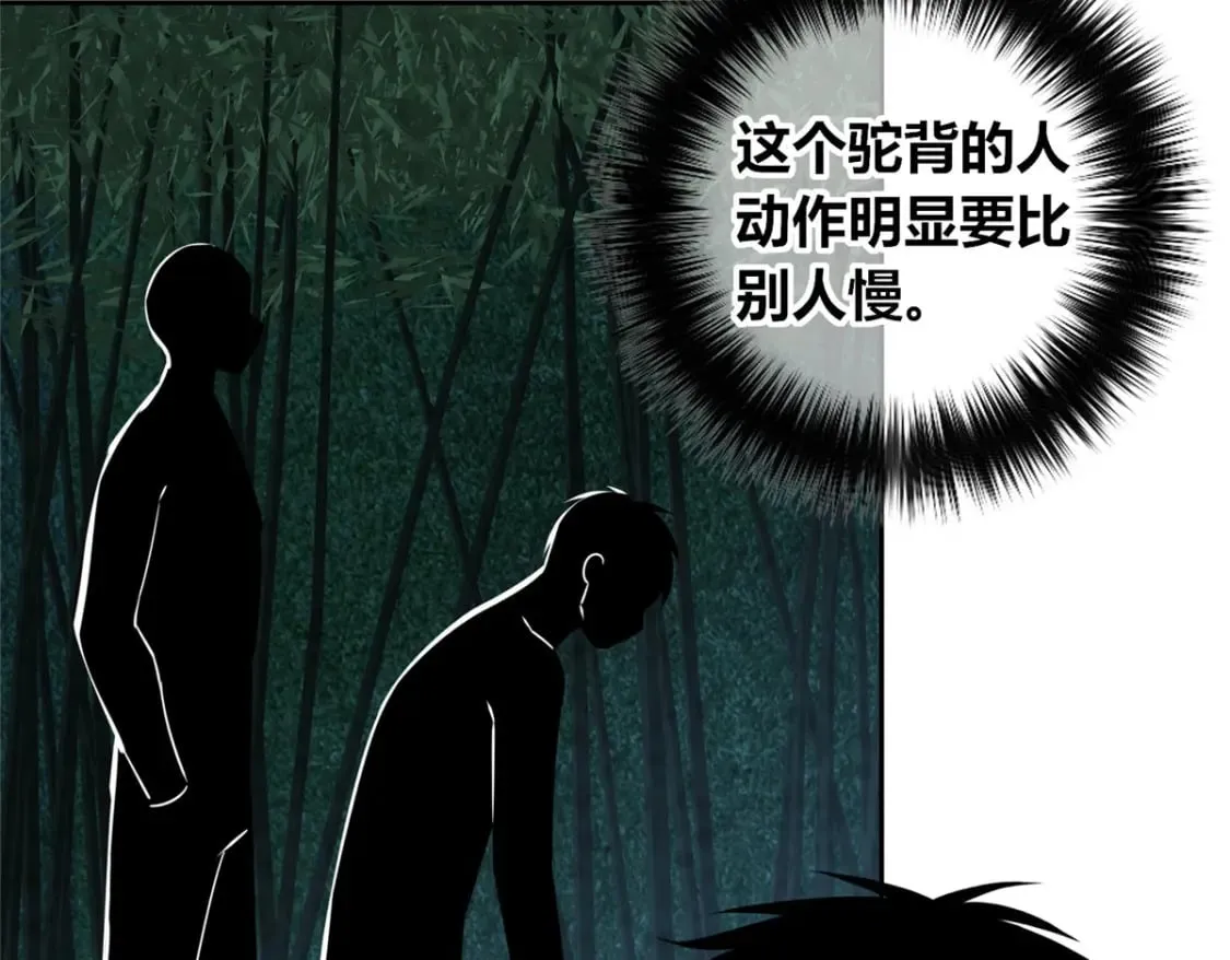 101 第84页
