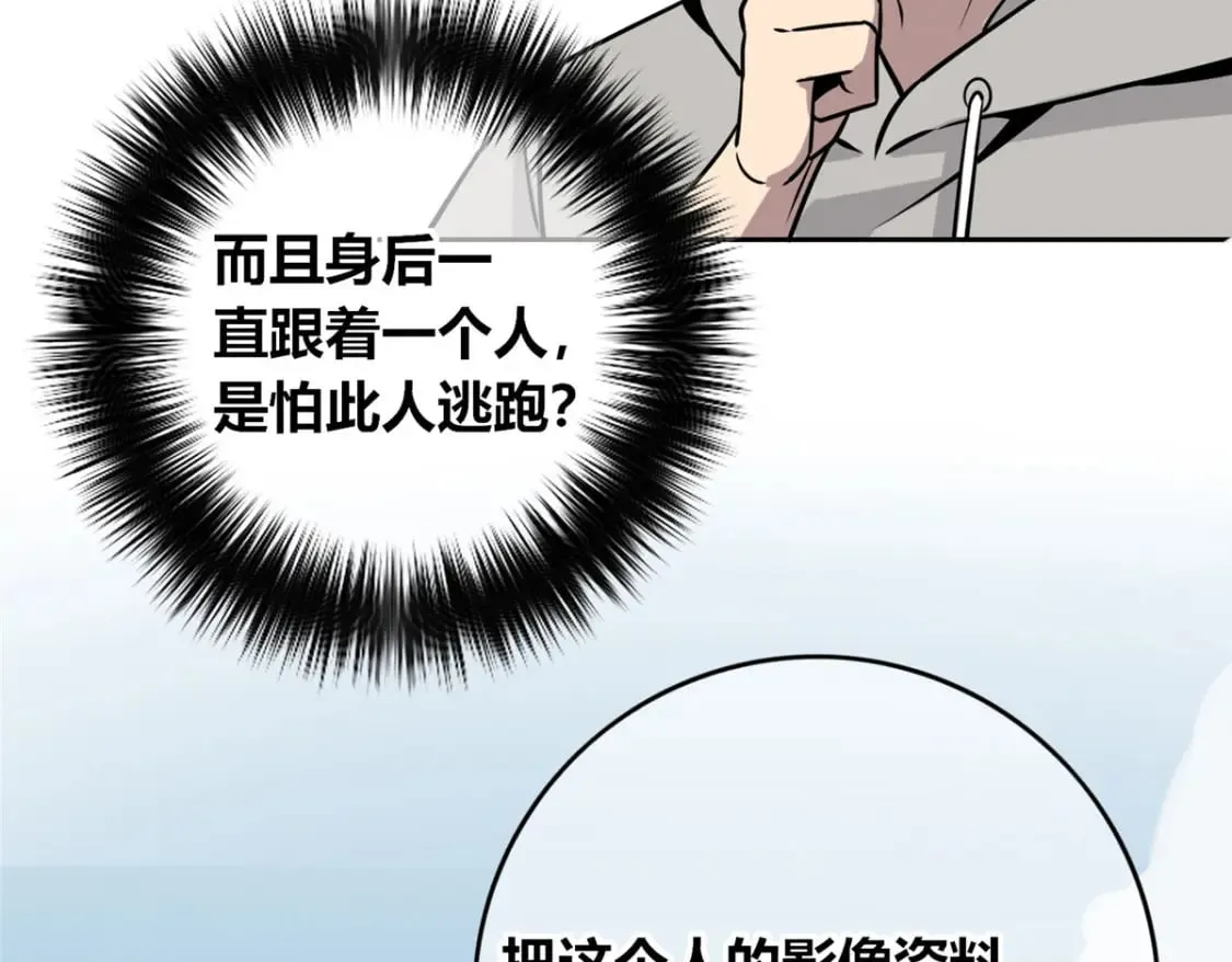 101 第86页