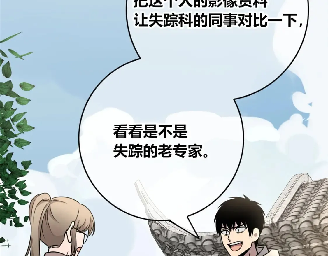 101 第87页