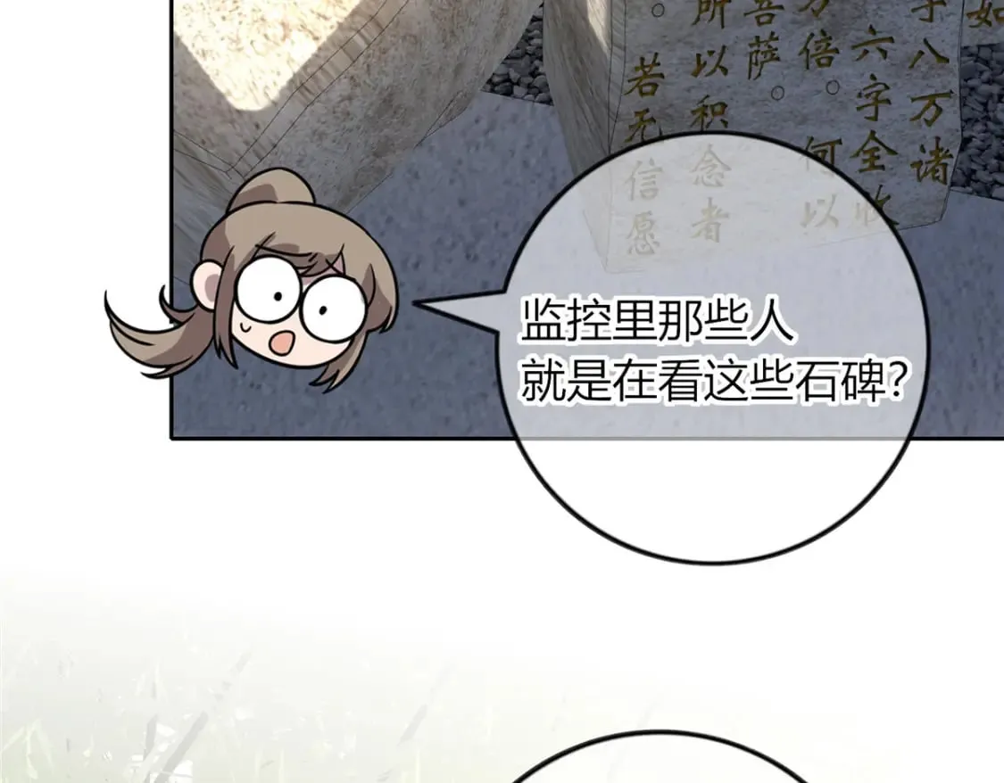 101 第93页