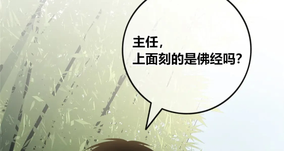101 第94页