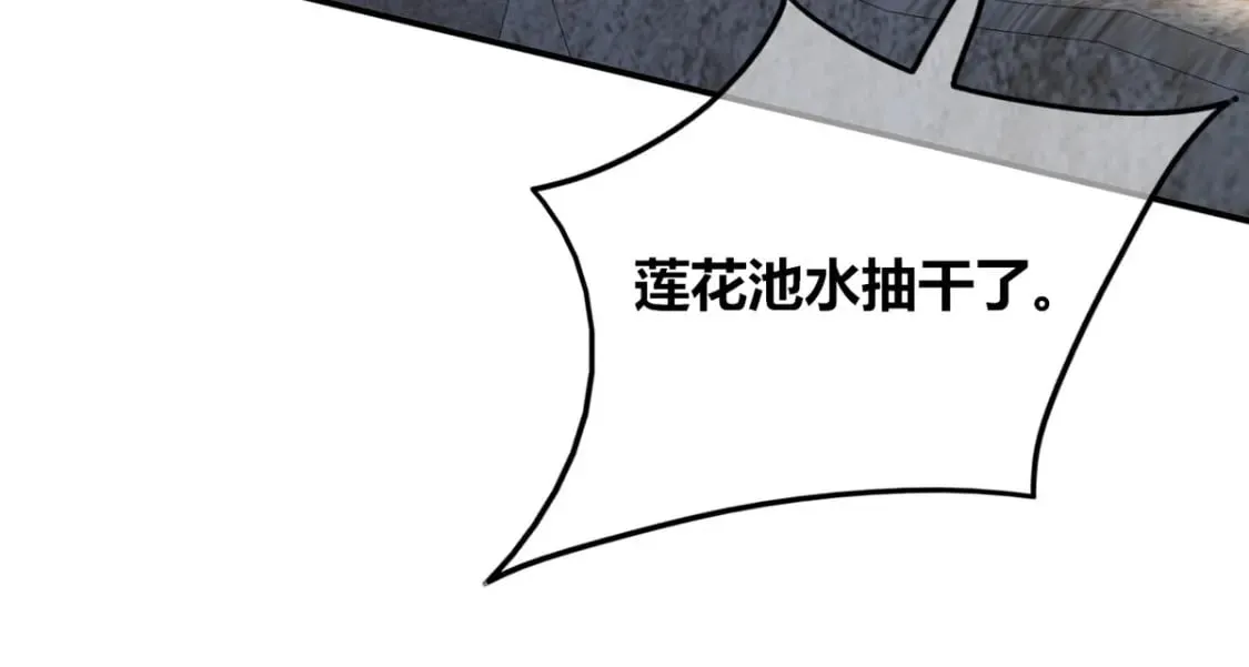 101 第97页