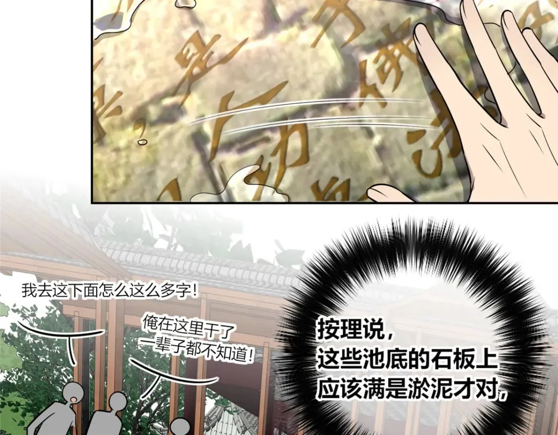 101 第99页