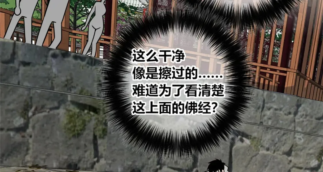 101 第100页