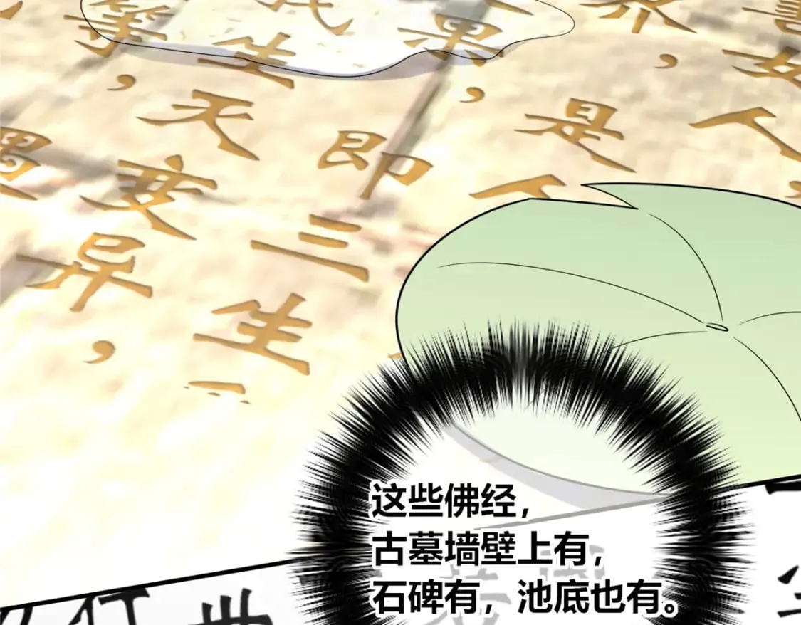 101 第102页