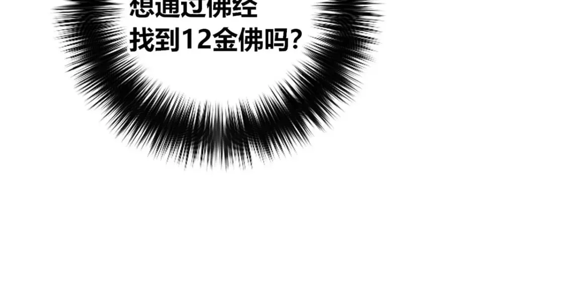 101 第106页