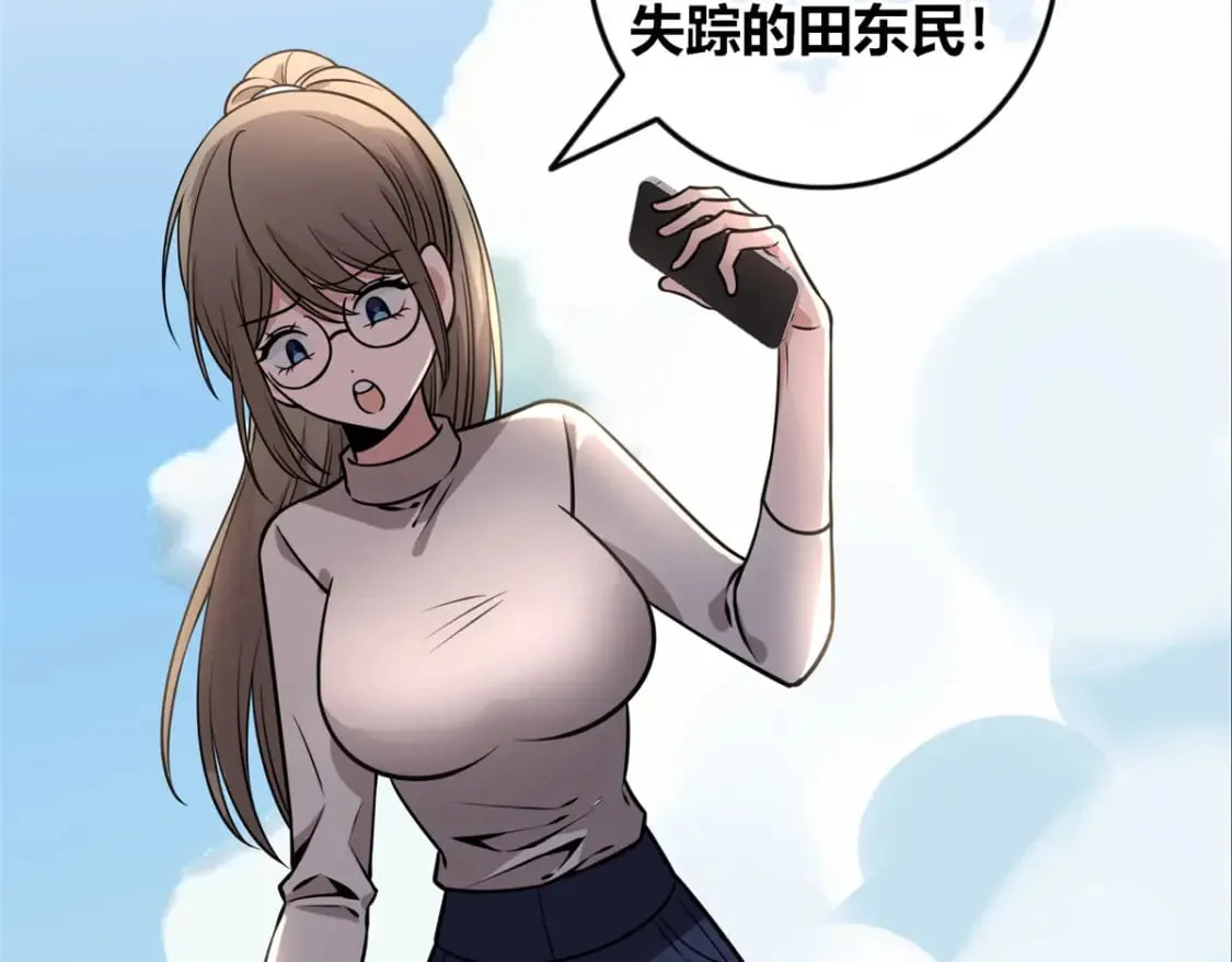 101 第108页